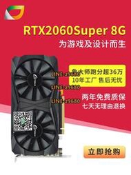 【可開發票】卡諾基 RTX2060Super 8G DDR6 游戲電競顯卡