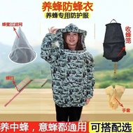 Wild Bee Trap Full Set Anti-Bee Suit Wasps Collecting Cage Bee Clothes Bee Hat Cover Face Half Body Bee Coat Honey Bee Coat Clothes彩蜂用品工具套组