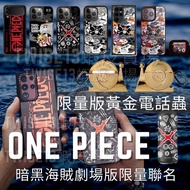 CASETiFY 海賊王 One Piece 手機殼 航海王 casetify iPhone 14 電話蟲 耳機殼