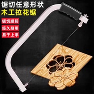 Curved saw blade, wire saw, household tool saw, multi-functional hand saw, woodworking hand-pull saw