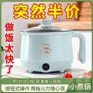 Electric cooker, multi-function rice cooker, household small electric cooker, student dormitory noodle cooker, small ste