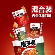 【lwr1dj8ka3.my】 卫龙魔芋爽包包麻辣龙虾辣椒炒肉口味菜素毛肚辣条上菜零食Weilong konjac refreshing  packs and  packs spicy Xiaolon