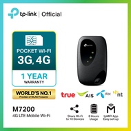 TP-Link M7200 Pocket Wi Fi 4G ใส่ซิม (LTE Mobile Wi-Fi) ใส่ซิมแล้วใช้ได้ทันที ไม่ต้องตั้งค่า