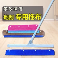 Magic Mop Cloth Cover wiper wiper wiper Cover Cloth Mop Cloth Cleaning Dedicated Floor Scraper Coral
