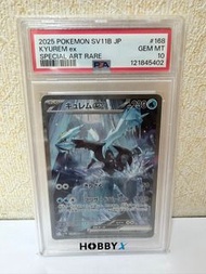 PTCG 寶可夢卡牌 PSA10 キュレム ex 酋雷姆 ex SAR 日版