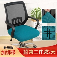 A-6🏅Household Mahjong Mat Thickened Computer Chair Seat Cushions Seat Cover Stool Surface Sets Universal Chair Set Offic