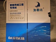CAT 6A cable