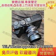 相機回收Fujifilm/富士 相機 相機鏡頭 名牌相機 二手 相機 Leica/徠卡 Rollei/祿來 Hasselblad/哈蘇 Olympus/奧林巴斯 ...