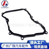 Suitable for Sagitar Mingrui Haorui 09G Gearbox Gasket Gearbox Rubber Gasket 09G321370