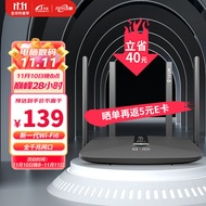 飞邑（FEIYI）WiFi6 双千兆无线路由器 5G双频高速网络 游戏路由 全千兆端口 智能家用穿墙