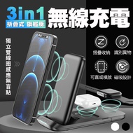 [Wireless Charger 3 In 1] iBRIDGE Foldable 3 In 1 Wireless Flagship Version iPhone Airpods Apple Wat