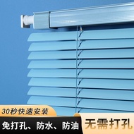 Customized Blinds Blinds Aluminum Alloy Blinds Perforation-Free Roller Blinds Office Kitchen Bathroom Waterproof Shade Lifting Blin