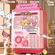 Insurance Password Box Money Box for Boys and Girls, Princess Card Swipe Children's Money Box2025New