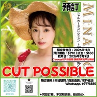 預訂...日版 CJ 收藏卡 Vol.141 MINAMO 一盒12包