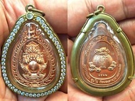 泰國 佛牌 吊墜 (五眼四耳本廟)金山寺 2566 五眼四耳 背面錢袋 紅銅 法會版 包金屬滿鑽殼