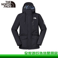 [Family Tour] The North Face American Men DryVent Waterproof Windproof Jacket Black North Face Windp