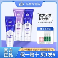 BOP Whitening Toothpaste BOP酵素锁白牙膏美白清新口气去黄烟渍牙结石含氟焕白牙膏