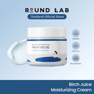 Round Lab Birch Juice Moisturizing Cream