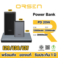 Orsen by Eloop E36 E37 E29  Power Bank 12000mAh 22000mAh 30000mAh Quick Charge รองรับ QC3.0 & PD แบต