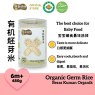 Somama Baby Organic BB Germ rice 6+ months above 6个月以上有机BB 五常稻花 胚芽米 480g