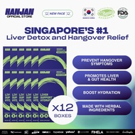 HANJAN Best Anti Hangover Jelly | Alcohol Detox Hangover Cure Liver Detox Vitamin Jelly (BOX) (Bundl