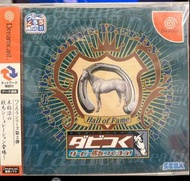 Dreamcast 育馬遊戲都