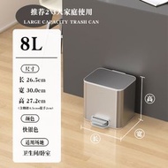 內地直送 - CCKO 不鏽鋼廚房垃圾桶（8L） 帶內筒垃圾桶 腳踏式客廳帶蓋垃圾桶 靜音緩降