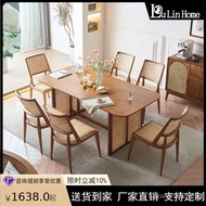 Dining Table Combination Simple Small Apartment Apartment Modern Solid Wood Nordic Household Rattan 