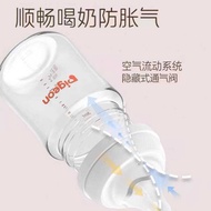 Pigeon Pigeon Newborn Wide Caliber Glass Baby Bottle 3rd Generation Natural Real Feeling Glass Baby 