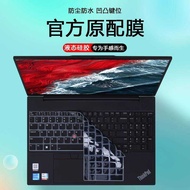 Suitable for 2023 Models 2024 Lenovo Thinkpad Notebook P16v Computer E16 Keyboard Film P16 Anti-dust