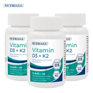 [แพ็ค 3 ขวด] วิตามินดี3เค2 นิวทริออล Vitamin D3K2 Nutriall  วิตามินดี3 วิตามินเค2 Vitamin D Vitamin 