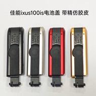 Suitable for Canon IXUS100is XIY210is SD780is Battery Cover Brand New
