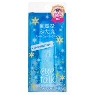 Koji Eye Talk Super Waterproof (5ml) 07534