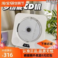 復古cd機聽專輯音響dvd一體播放器光碟光碟黑膠唱片機可攜式