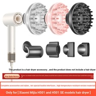 Suitable for Xiaomi Mijia Hair Dryer H501 Drying Hood SE Curly Hair Styling Nozzle Smooth Hair Dryer