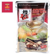 [NEW] Sanko Sangyo Katsuo Furidashi Kaigaimuke Japanese Daishi Soup Base 20's 176g