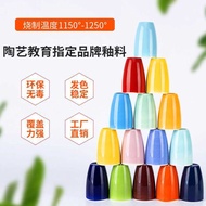 Glaze Ceramic Pigment Ceramic Art Pottery Bar Medium Temperature Glaze 3kg Monochrome Glaze Bright G