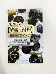 日本酵素x酸母面膜