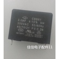 Capacitor CBB61 2.0 UF 350VAC Pin Capacitor, Circuit Board Pin Capacitor, Machine Equipment Capacito