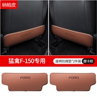 ZEK3O | Raptor F150 Rear Seat Protector Car Interior Accessories