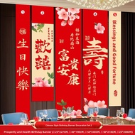 ETY | Senior Birthday Celebration Decorations 80th Anniversary