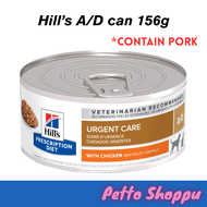 Hills Prescription Diet Veterinary A/D Diet 156gm Can Wet Food x 1 (CONTAIN PORK)