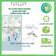 Hokori 2830 Children's Anti-Slip Coat Hanger High Quality Viet Nhat Plastic - Set of 10 Piece