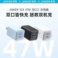 Anker Anker Anker Dual-Port Charger Dual-Port 40W/47W Fast Charge Suitable for iPhone15 Apple 14/13p