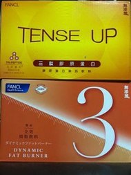 Fancl Tense Up / Fat Burner