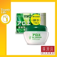 [ Kuan Yuan Lian 廣源良 ] Aloe Vera Firming Eye Cream Gel 蘆薈緊致眼霜凝膠 40ml