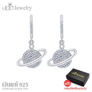 555jewelry ต่างหูห่วง เงินแท้  Stering Silver 925 แบบต่างหูห้อย รูปดาวเสาร์ ประดับด้วยเพชร CZ ดีไซน์