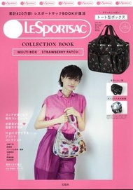 LESPORTSAC COLLECTION BOOK MULTI BOX/DOT  限量版雜誌套裝 包含: 1個 LESPORTSAC 購物袋 Size: 25 x 18 x 11.5 cm $219