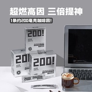 Triple Refreshing Original Power Super Burn Extra Strong High Because Student Refreshing 0 Cane Suga