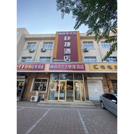 Tianjin GUJIA Preferred Fast Hotel GUJIA Business Double Room